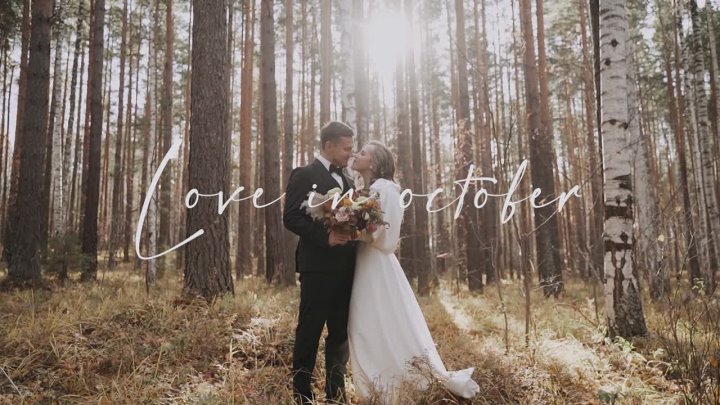 Портфолио: Love story