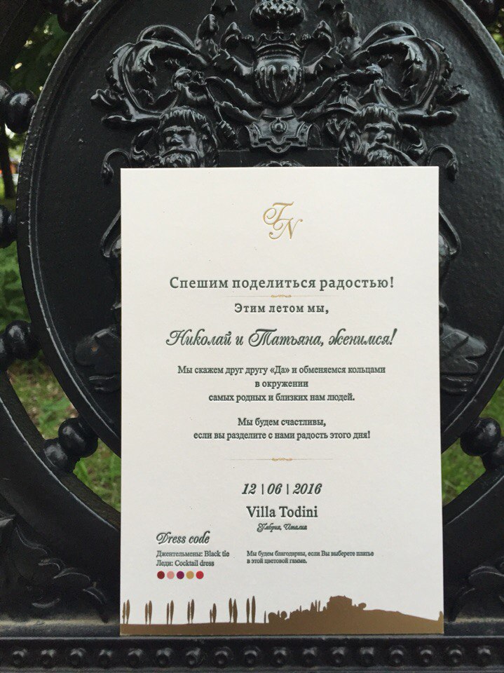 Кадр 11 из 20