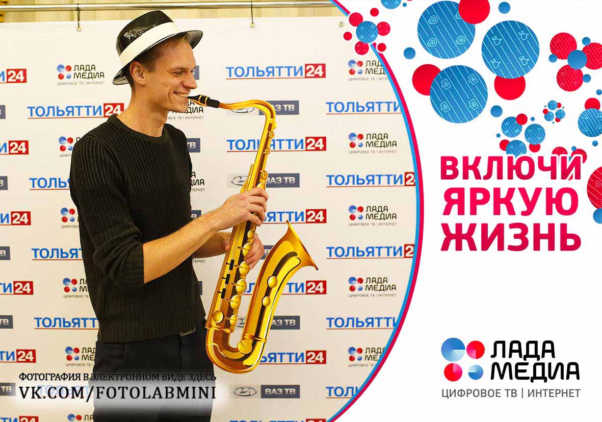 Фотопечать на Концерте  Игоря Бутмана!!!