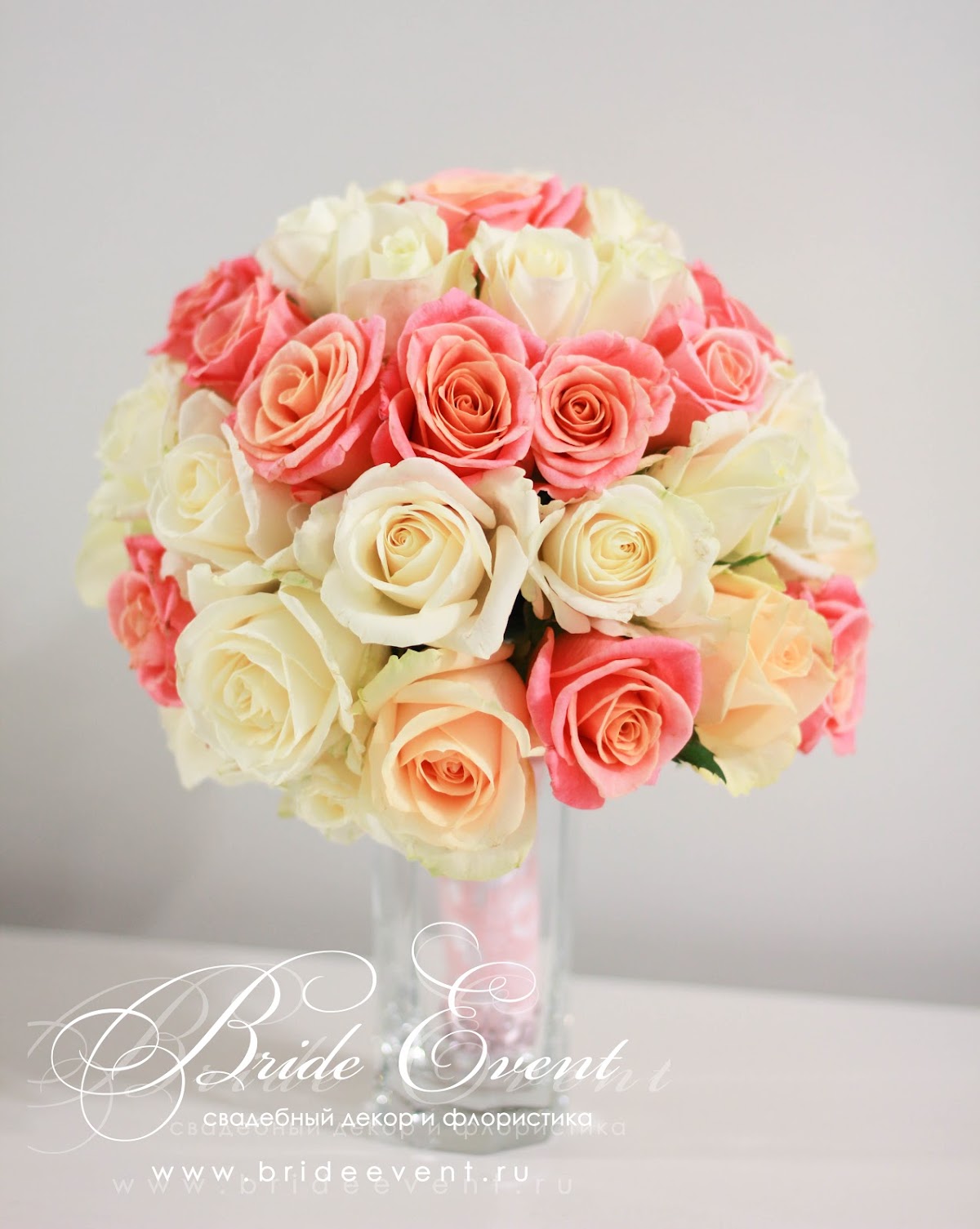 Bride Event