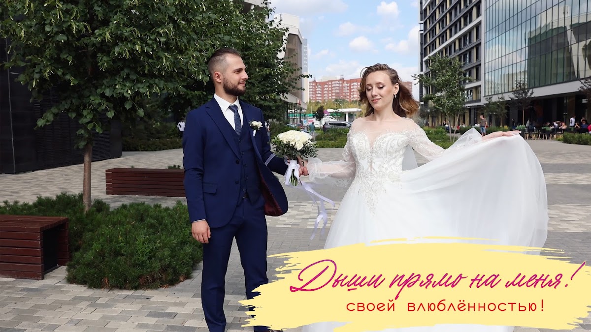 Портфолио: Свадьба