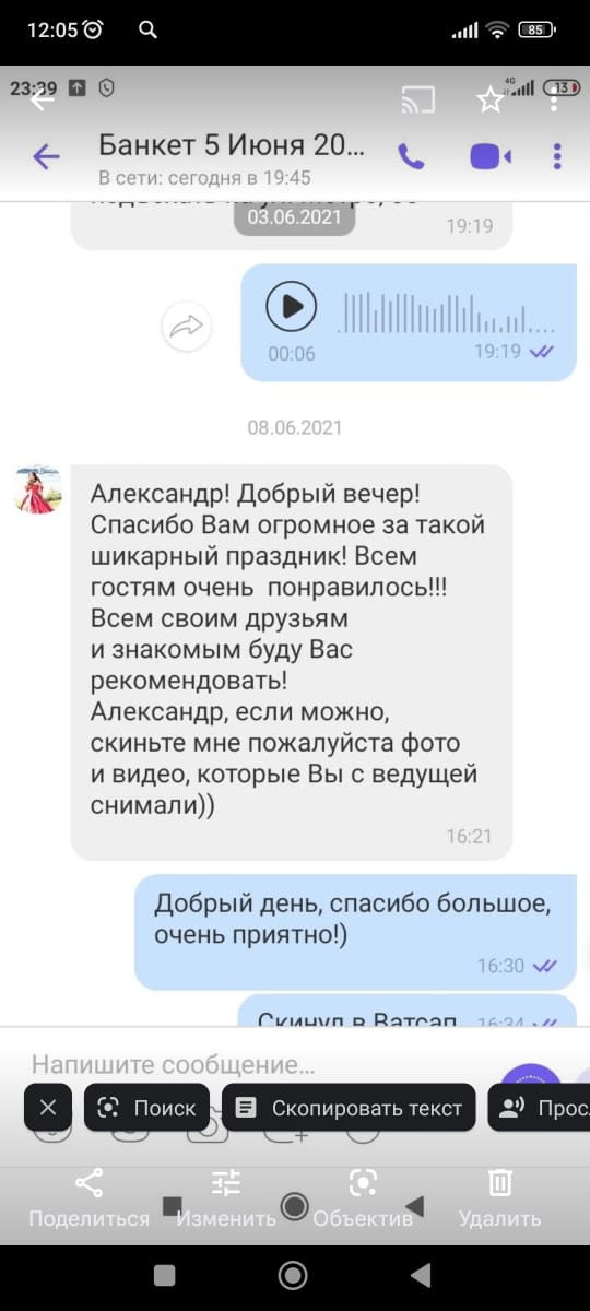 отзывы