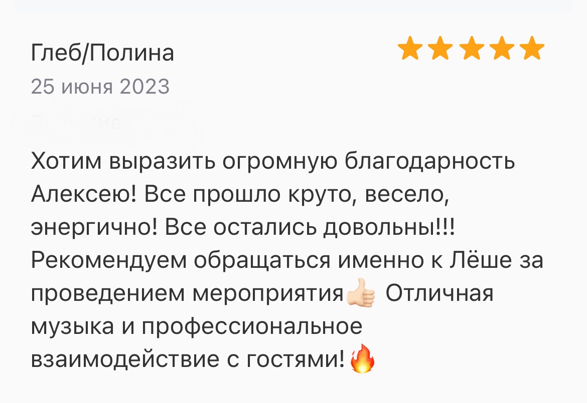 Алексей Майер — кадр 4 из 48