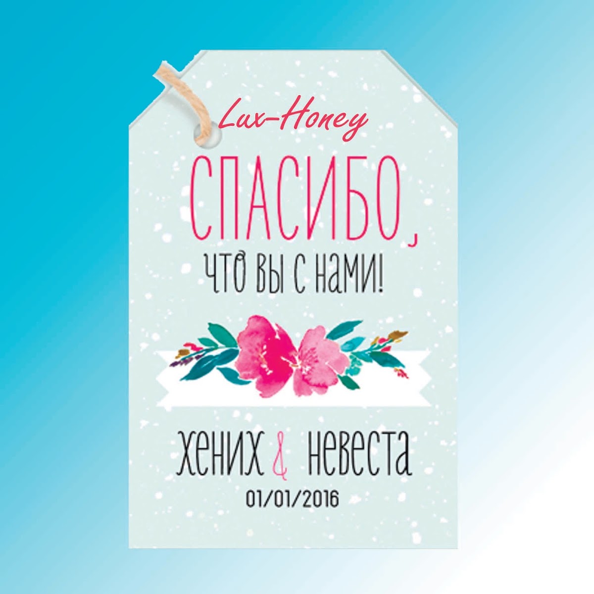 Стикеры для Баночек меда и варенья 20 руб!!!