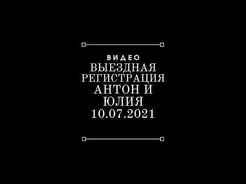 Портфолио: Свадьба