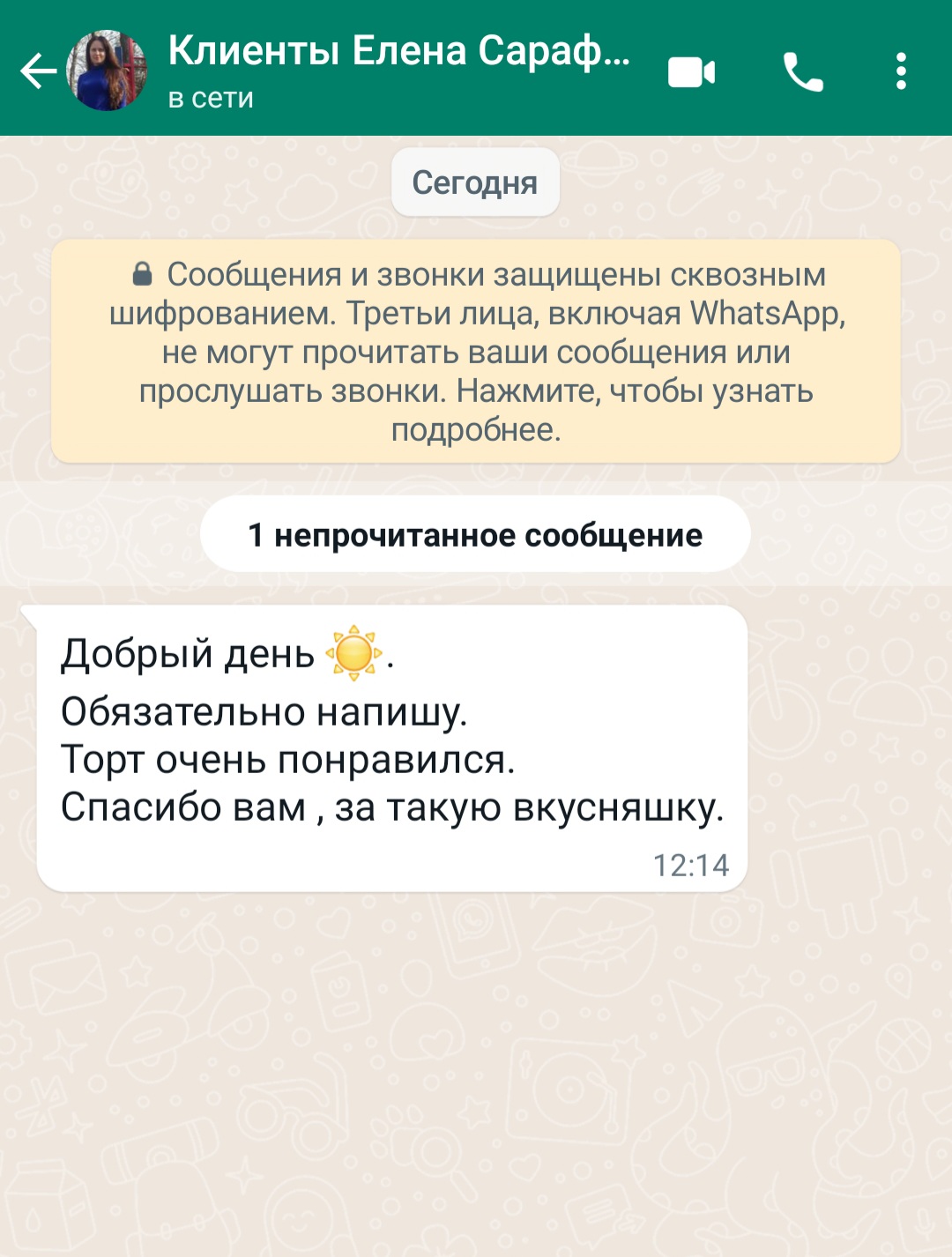 Кадр 32 из 200