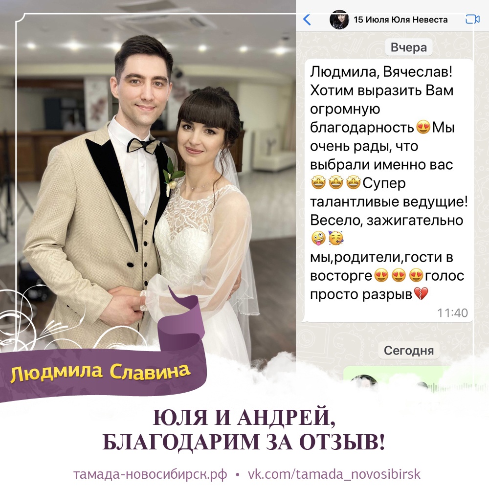 Отзывы благодарных клиентов