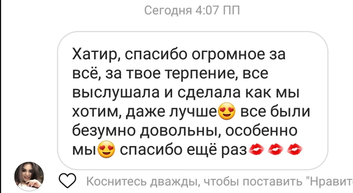 Кадр 133 из 200