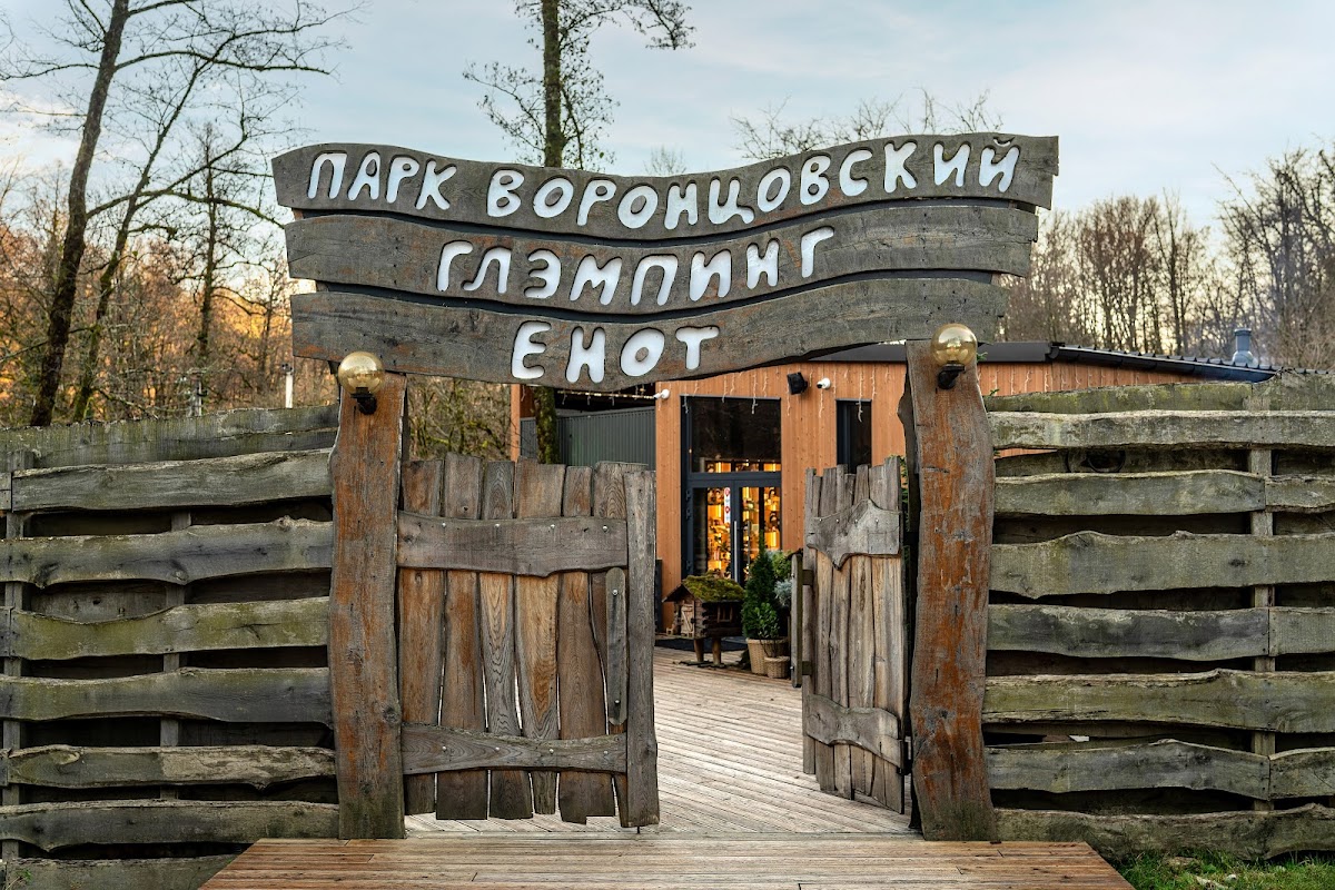Фотогалерея ресторана