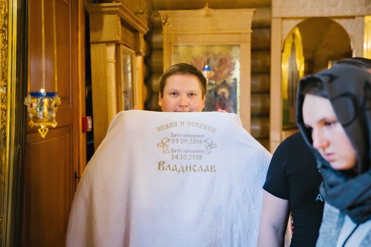 Портфолио: Крещение