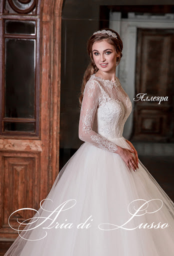 АЛЛЕГРА — кадр 2 из 3