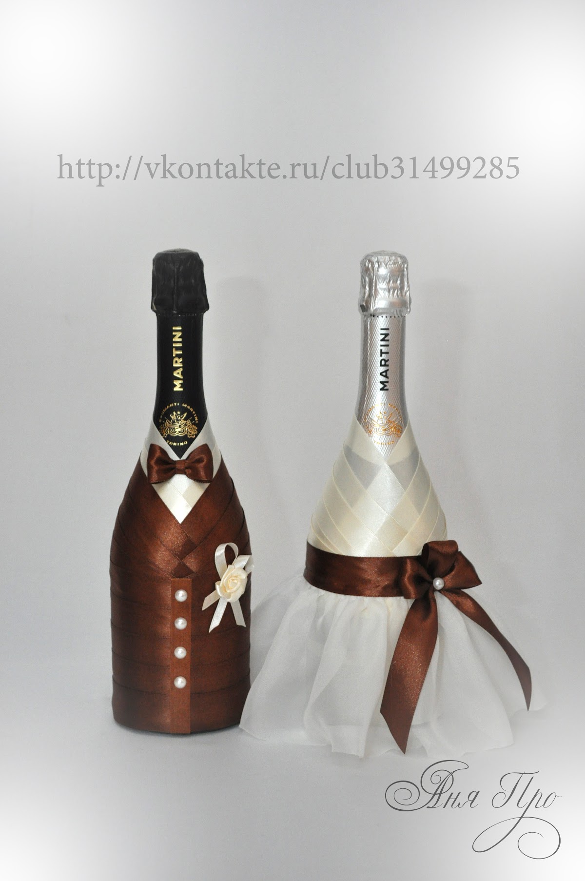 Декор шампанского