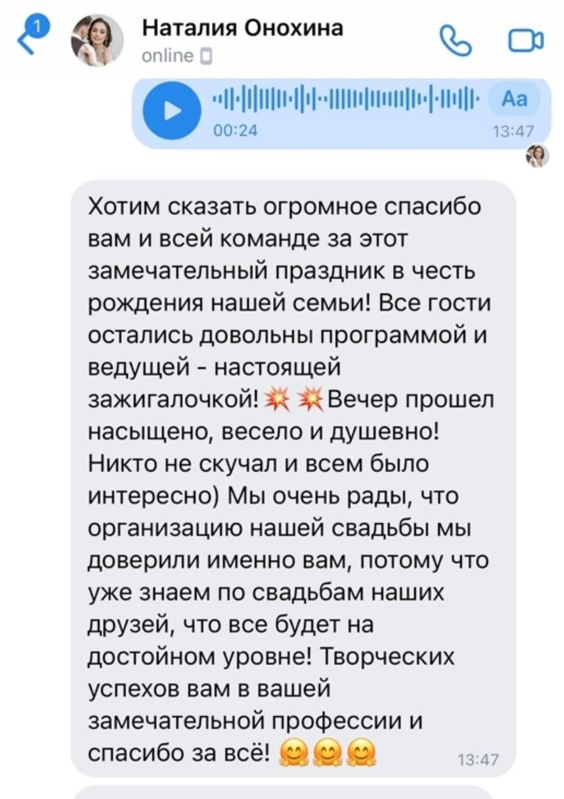Отзывы малая часть. Остальное ВК