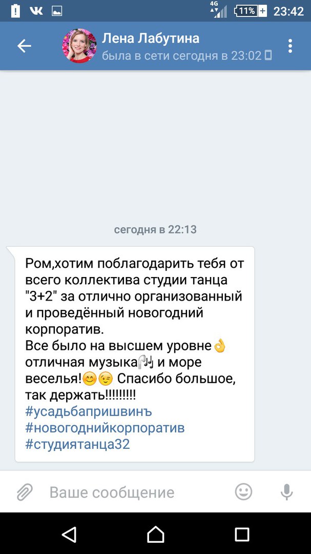 Роман Сарафанников — кадр 5 из 73
