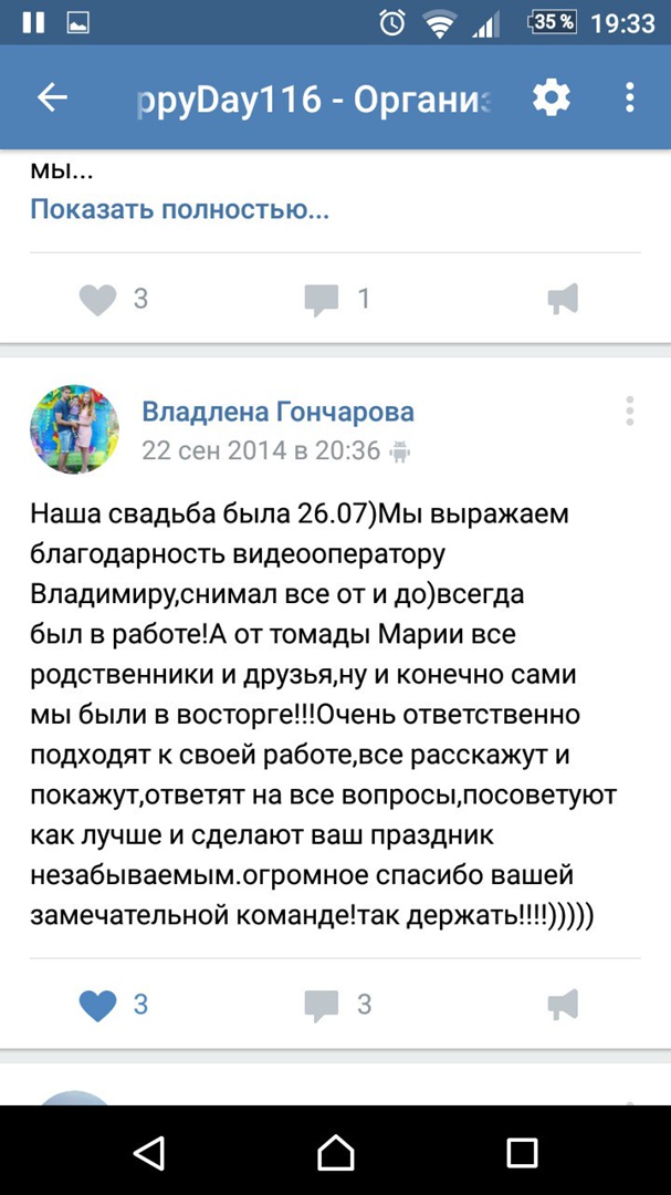 Кадр 44 из 44