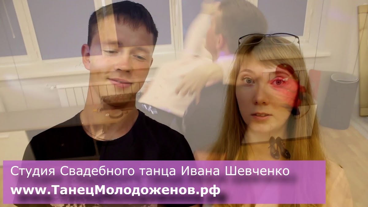 Иван Шевченко