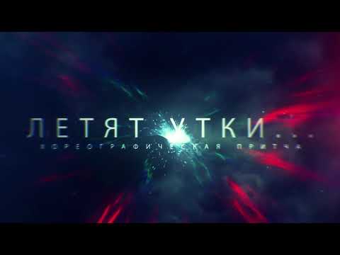 Портфолио: Обработка видео