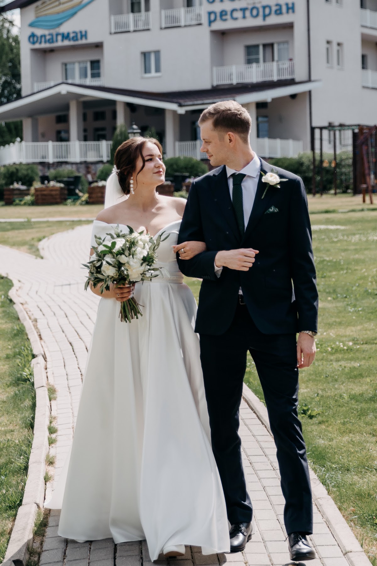 Свадьба Ивана и Елизаветы