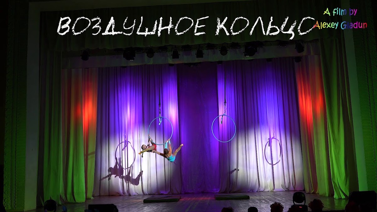 Презентационные номера шоу программы