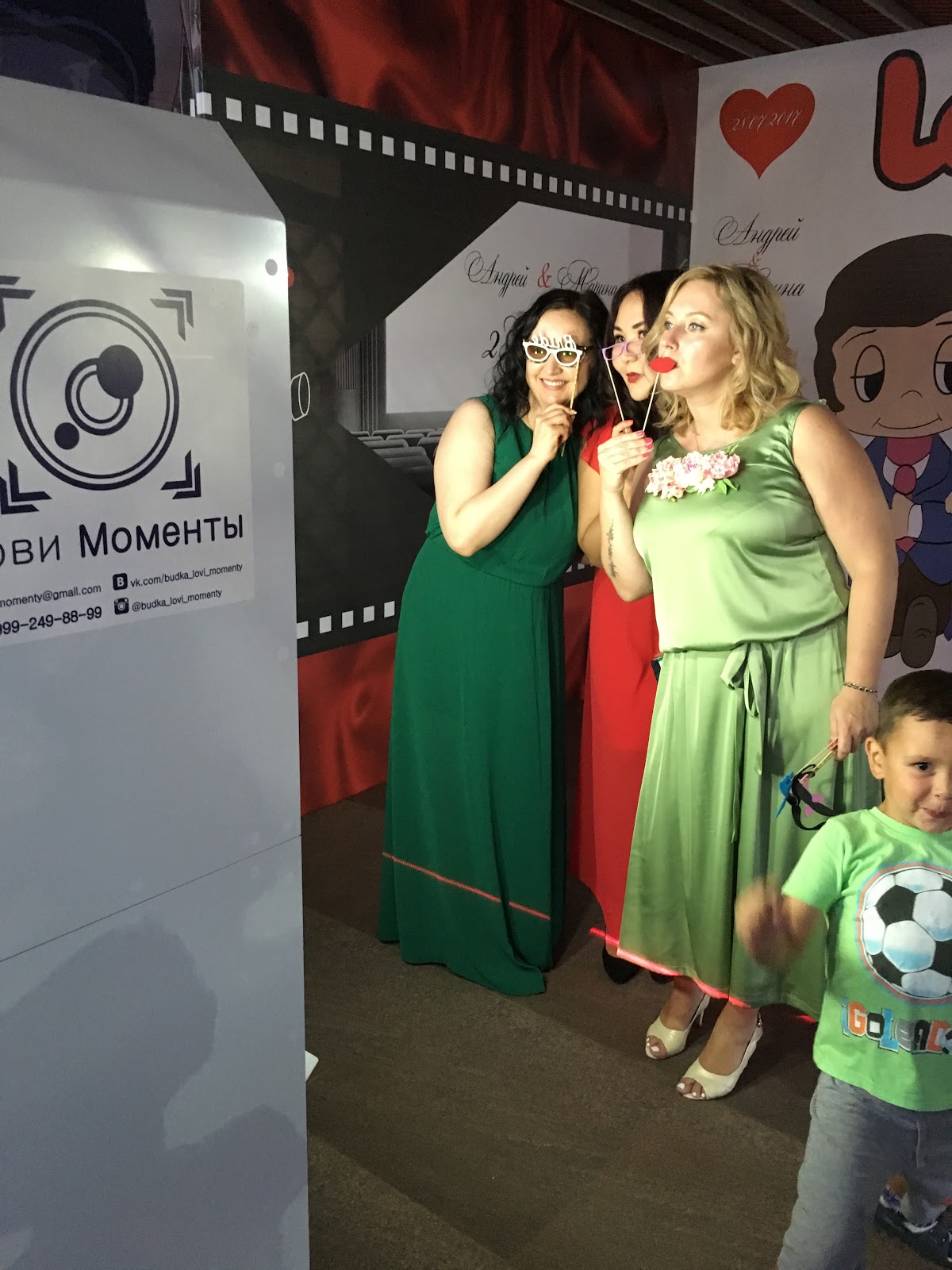Фотобудка Лови Моменты