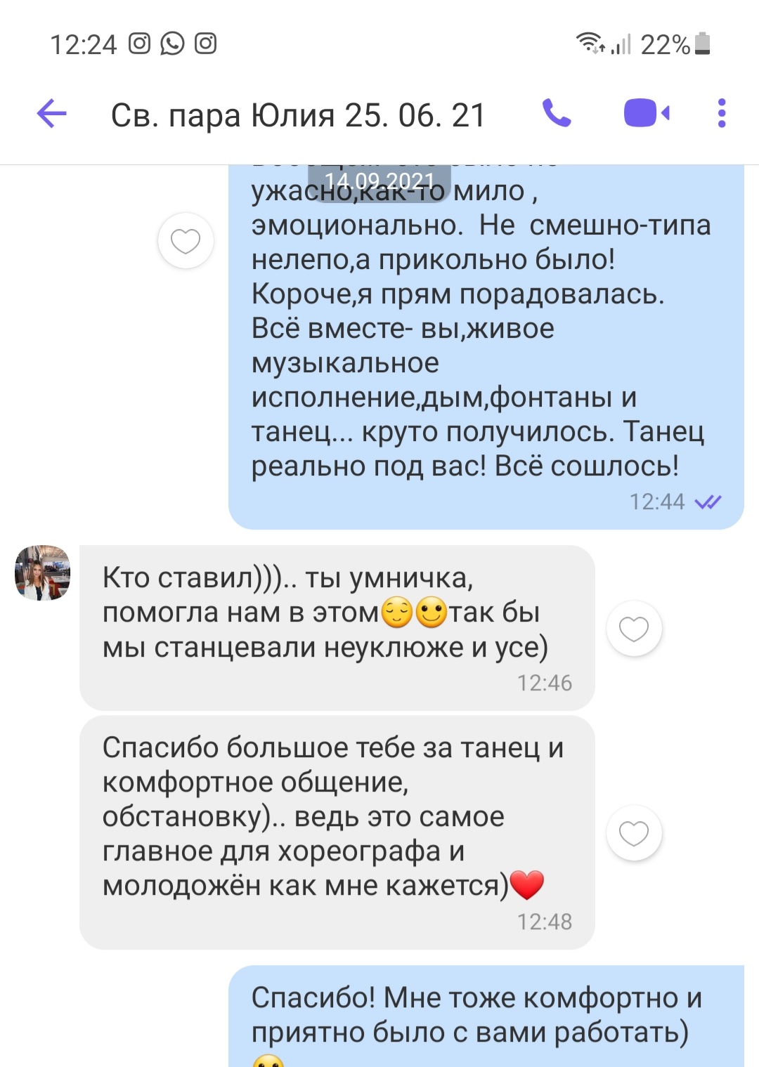 Отзывы