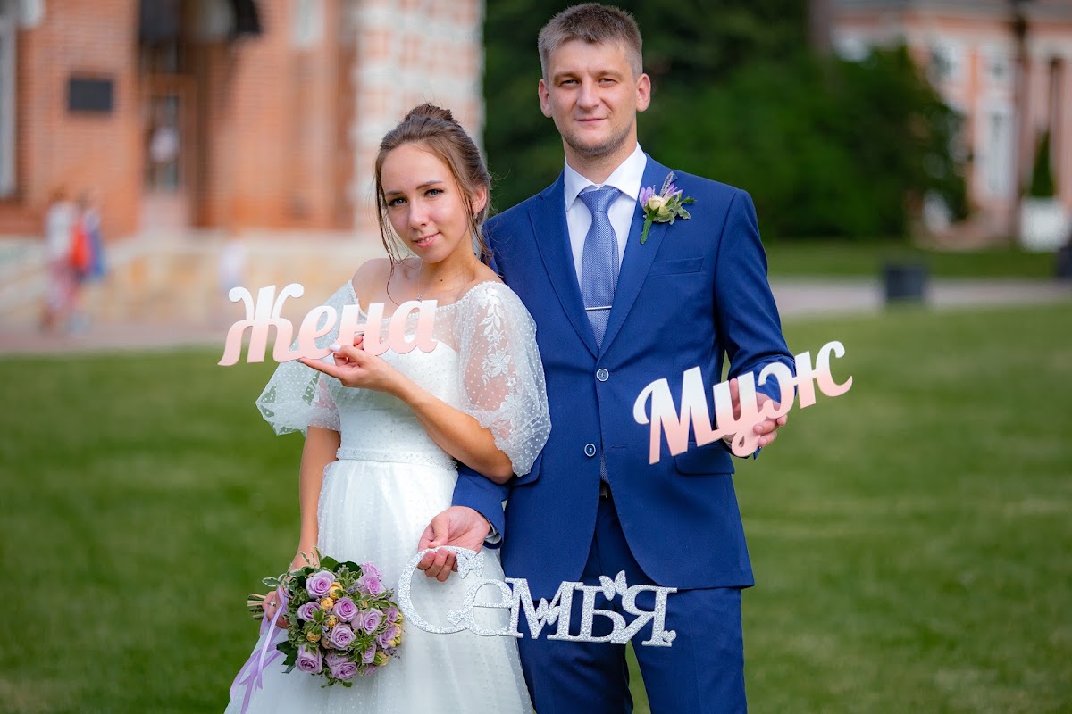Полина и Николай