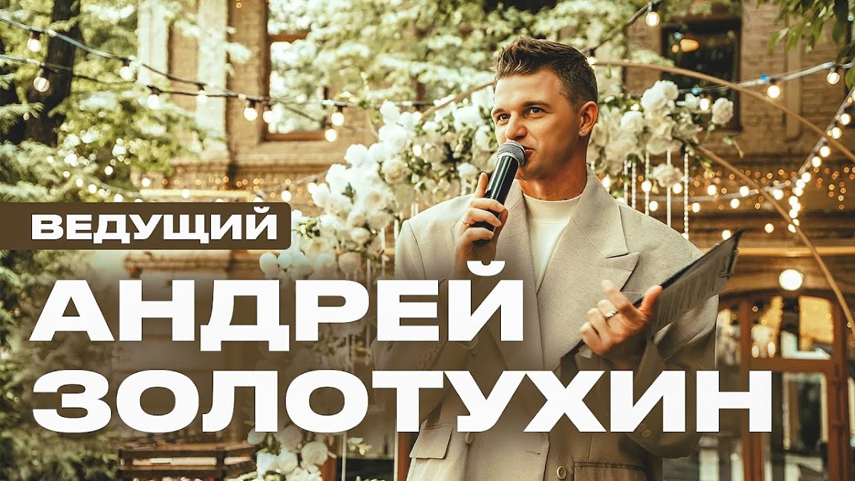 Портфолио: Свадьба