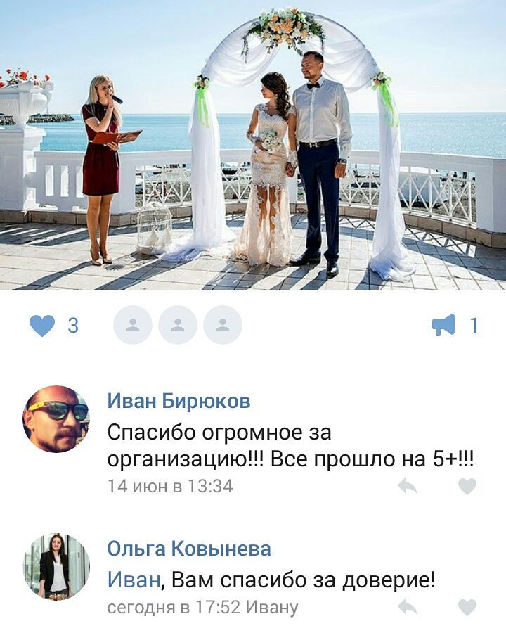 Отзывы наших клиентов!