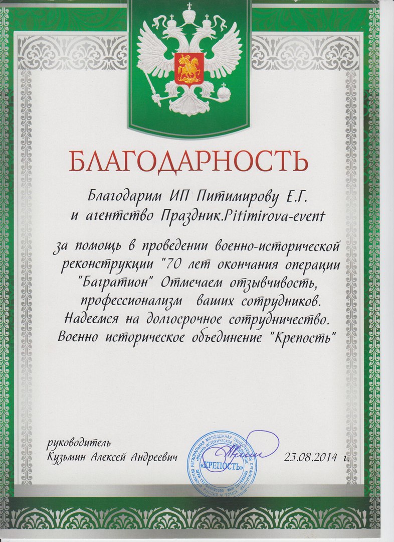 Кадр 34 из 40