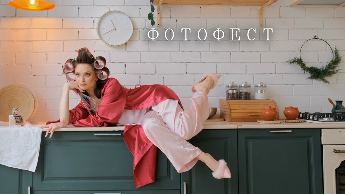 Портфолио: Репортаж