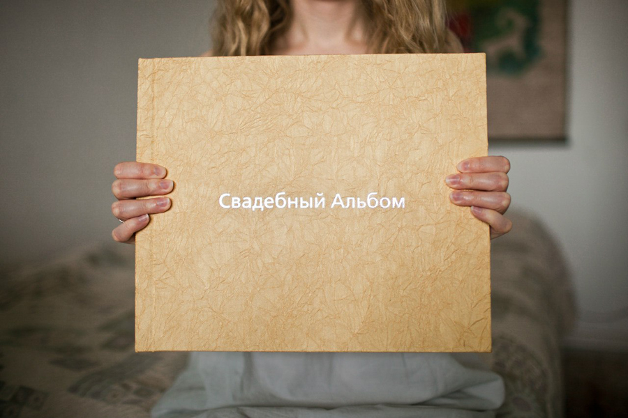 Фотокниги