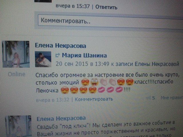 Отзывы