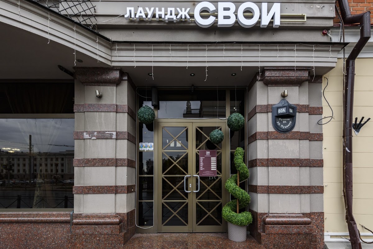 Зал "Основной" — Свадьба
