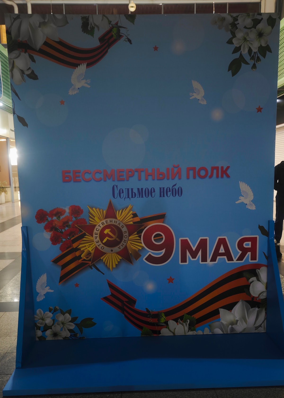Портфолио: Оформление коммерческих мероприятий
