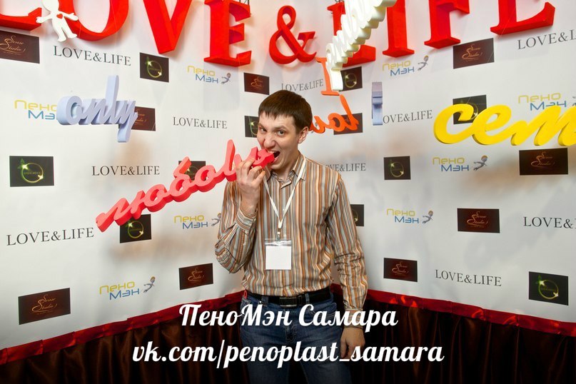 Слова для свадьбы — фотобудка, фотосессия Самара