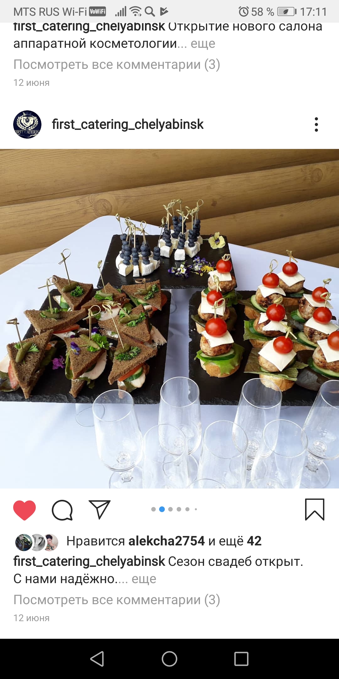 First Catering