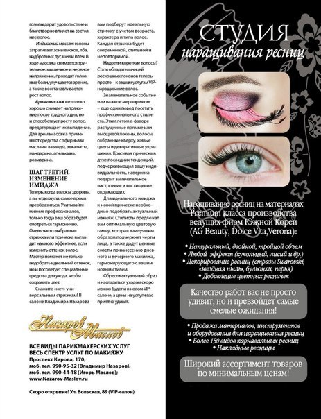 Кадр 67 из 144