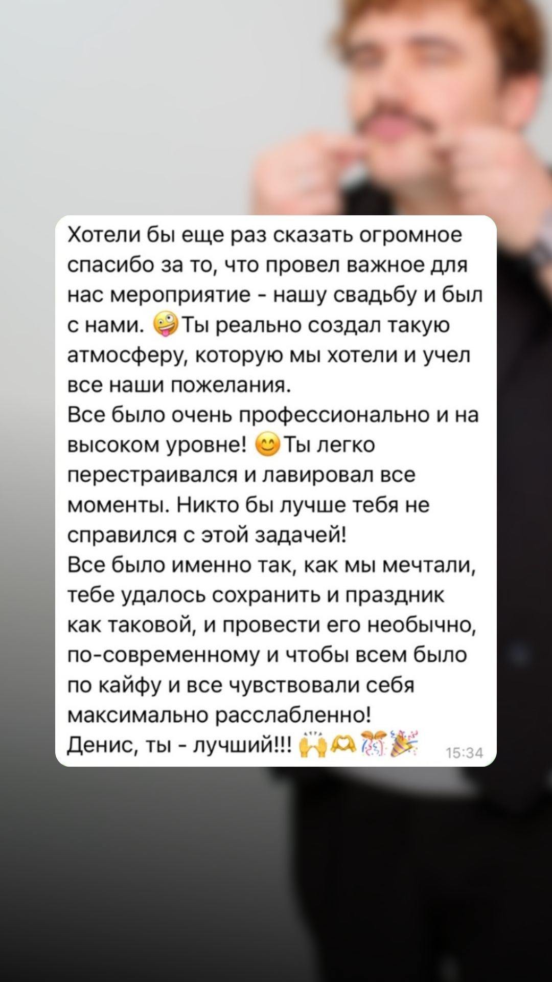 Отзывы