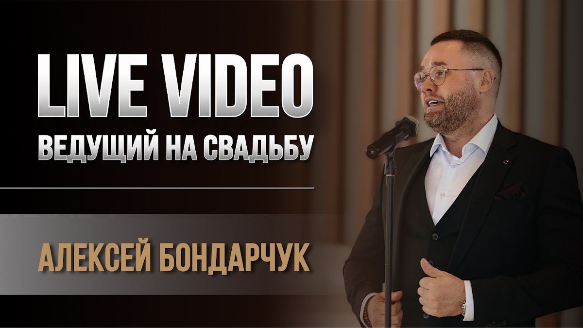 Фотографии