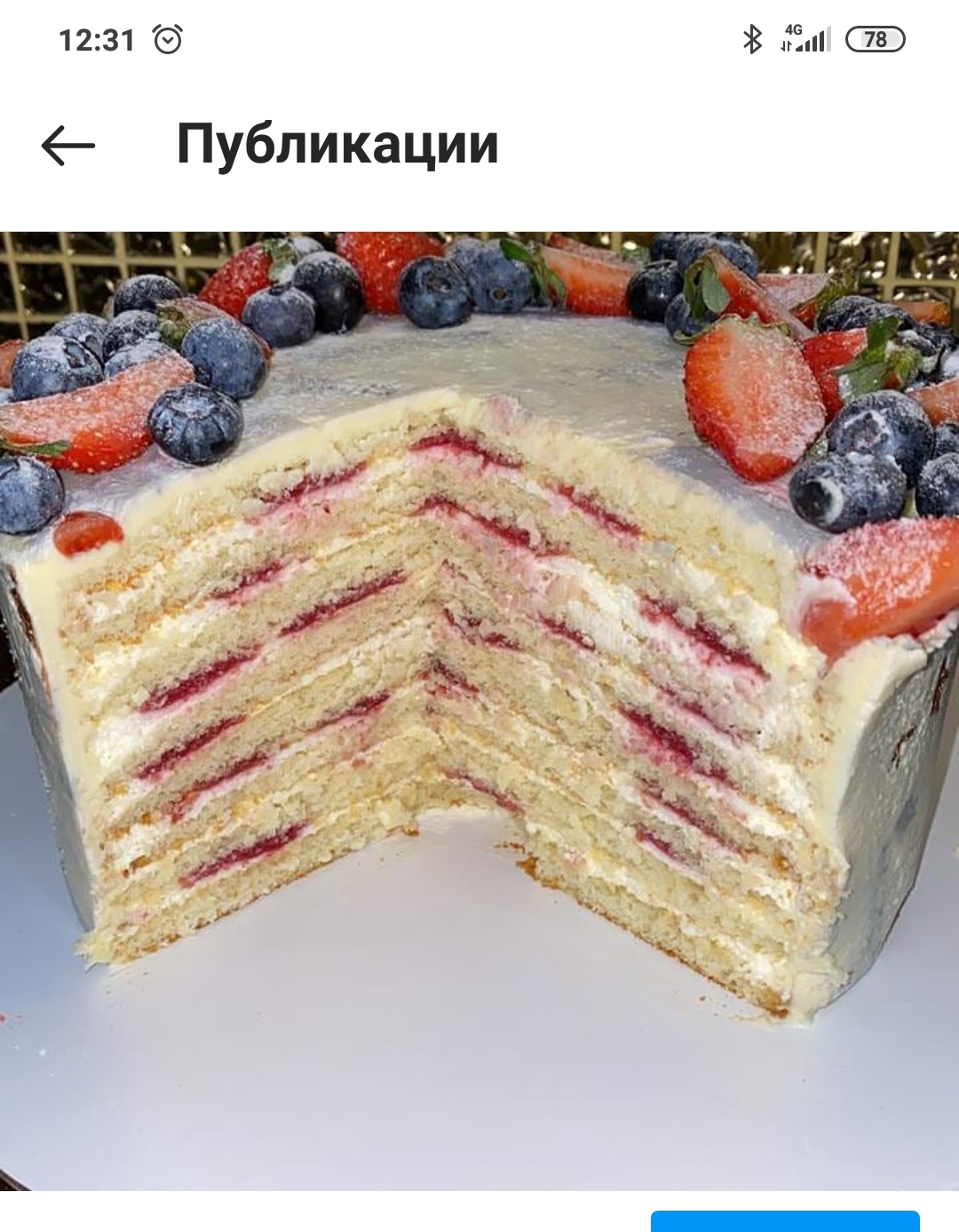 Начинки, разрезы тортов.