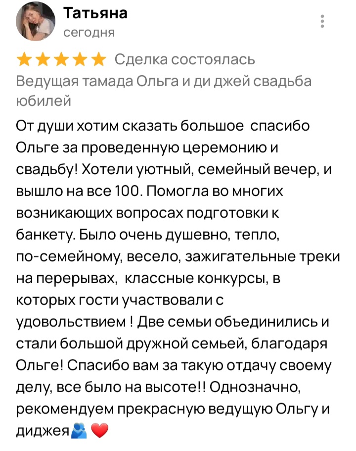 Кадр 62 из 200