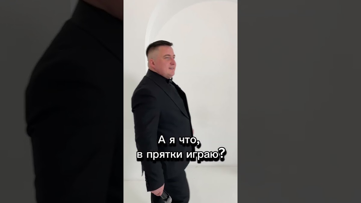 Видео