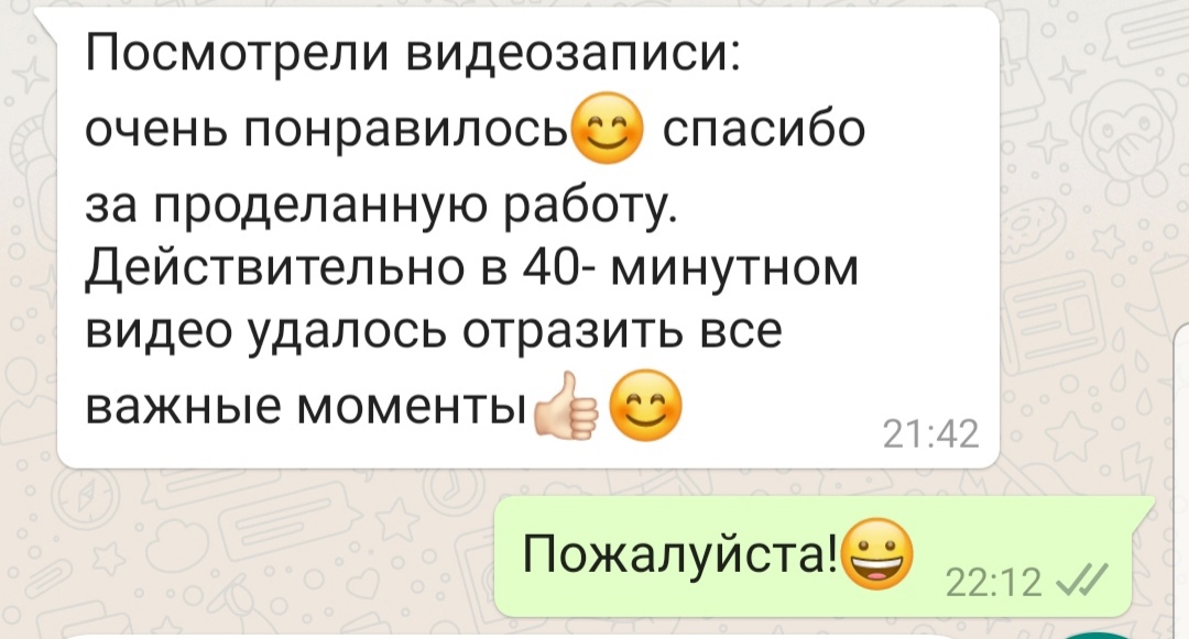 Отзывы