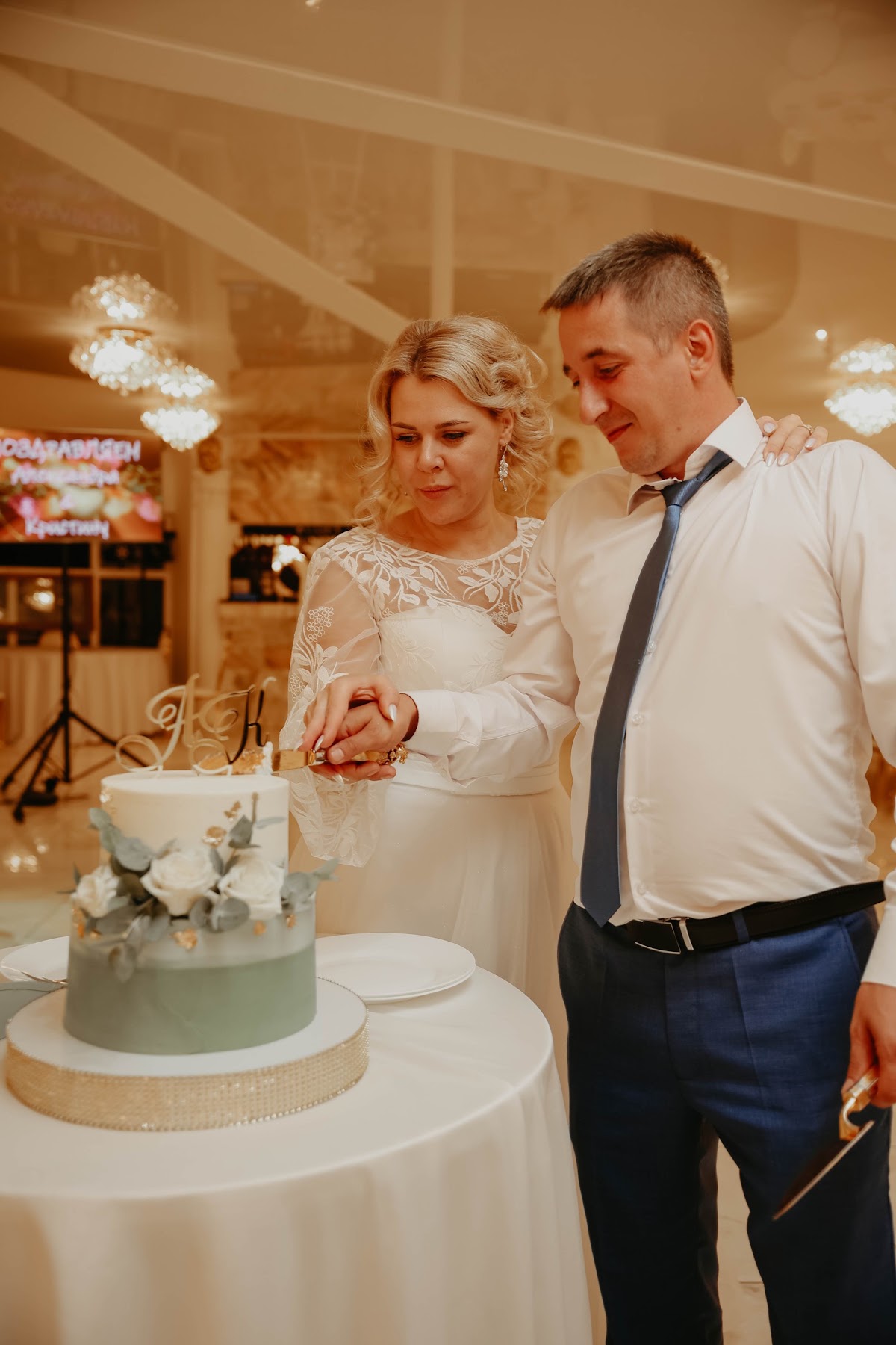 Кристина и Александр