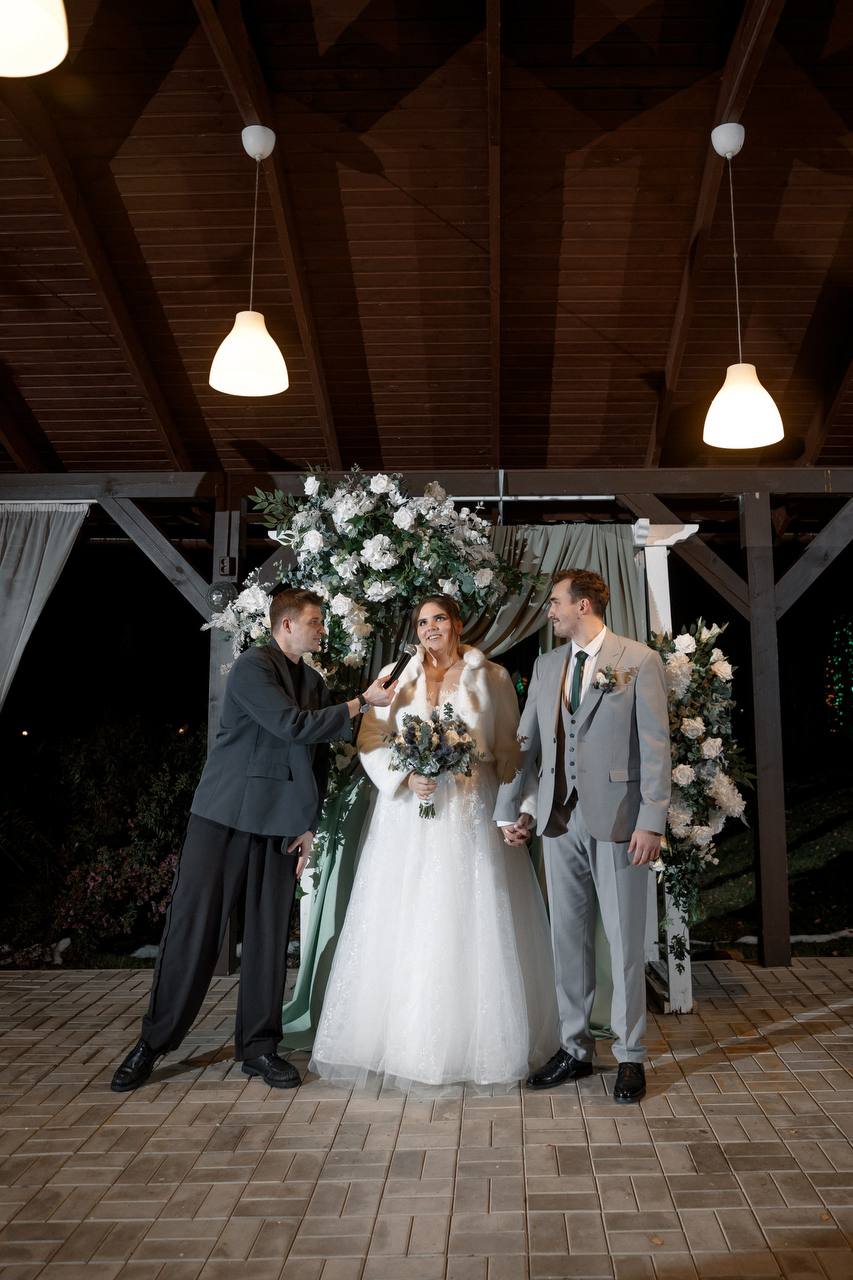 Георгий и Анастасия 9.11.24