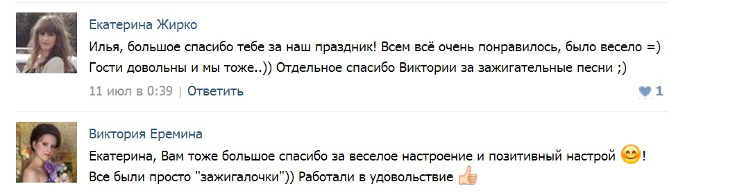 Отзывы