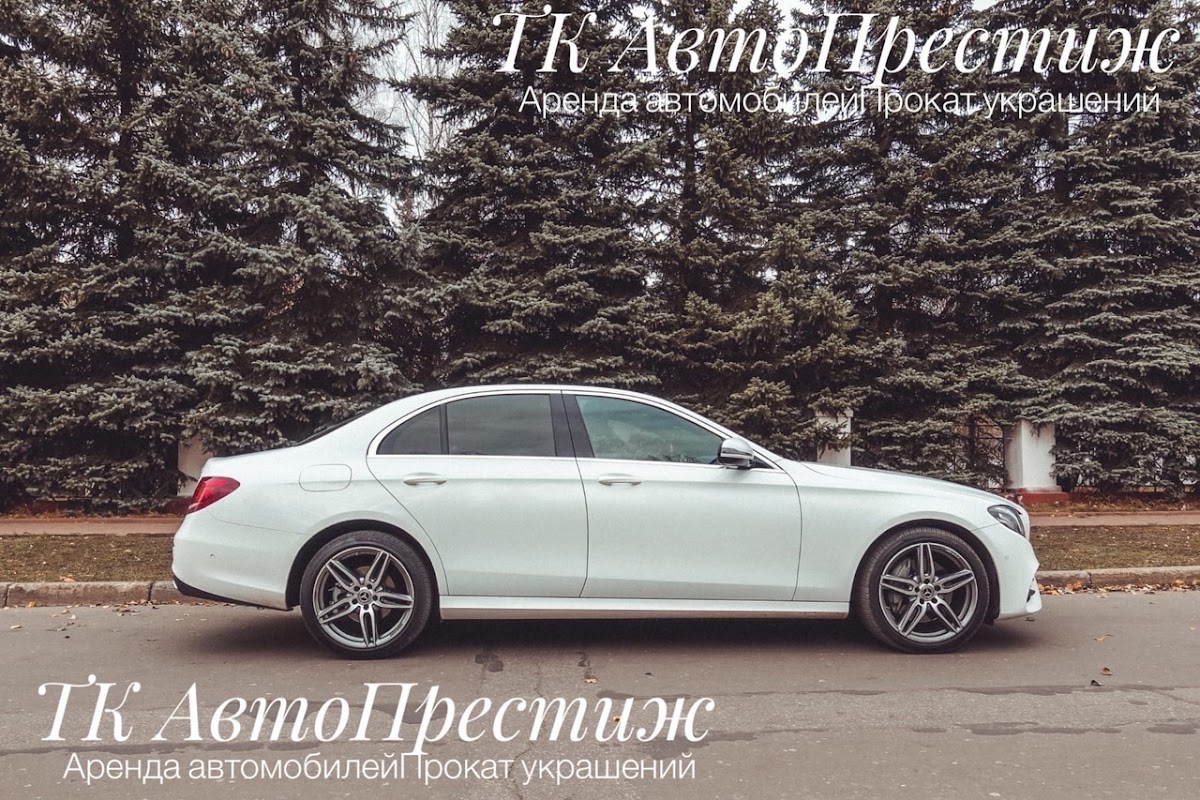 Mercedes E-class w213