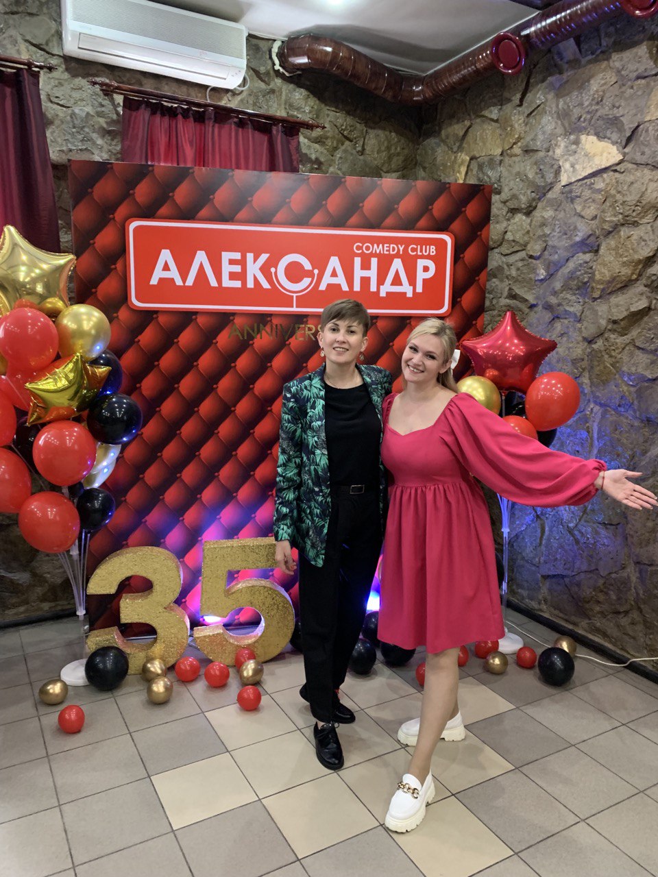 Кадр 44 из 56