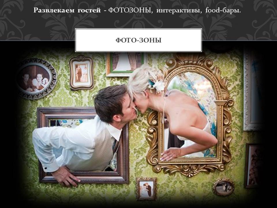 Портфолио: Свадьба