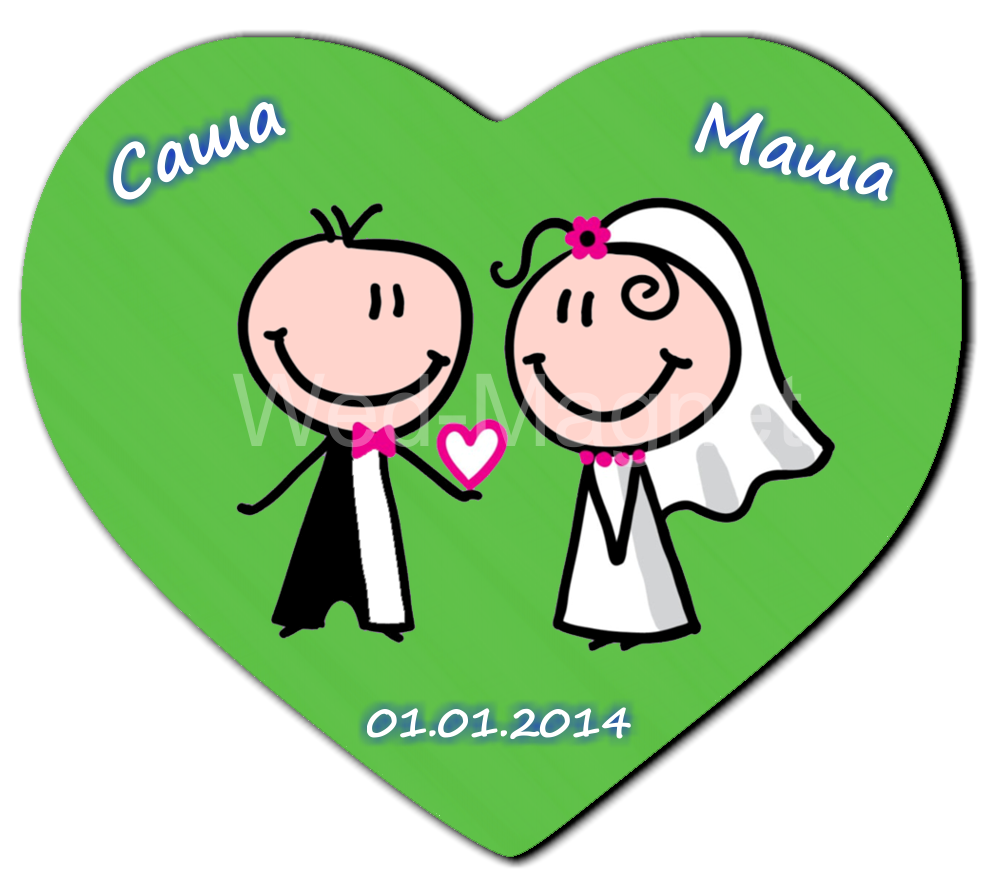 Wedgifts